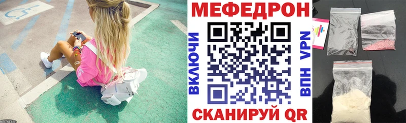 Купить наркотик Абакан Амфетамин КОКАИН ГАШИШ СОЛЬ Меф мяу мяу Конопля