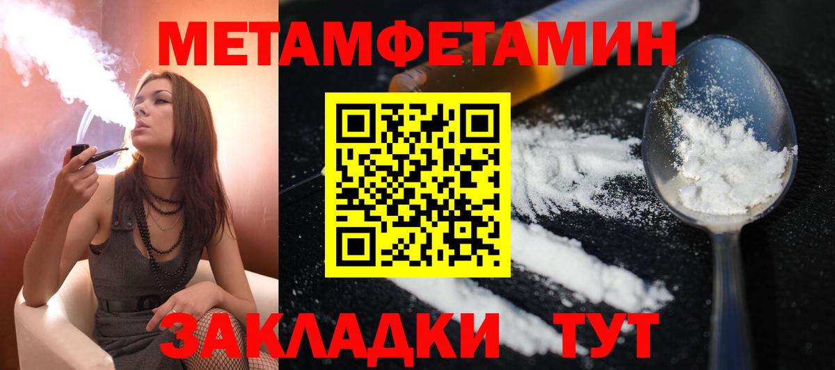 Амфетамин 97%  Вход с VPN  АМФ  Абакан 