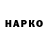 APVP кристаллы ALLHACK