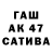 Бутират вода Sasha_ 228