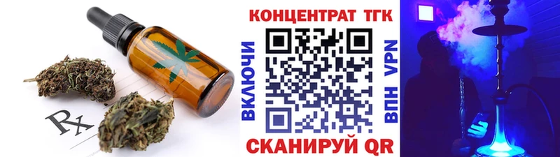 Печенье с ТГК конопля  mega ONION  Абакан 