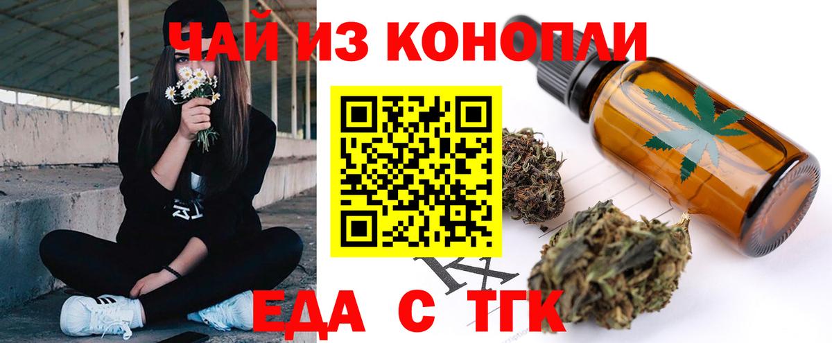 Абакан  Canna-Cookies марихуана  Вход с VPN 