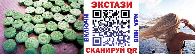 закладка  Абакан  ЭКСТАЗИ Дубай 