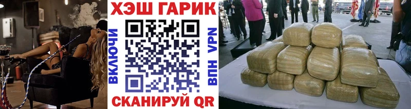 Гашиш hashish  Абакан 