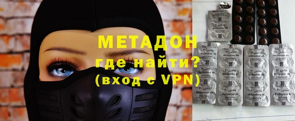 героин Абдулино