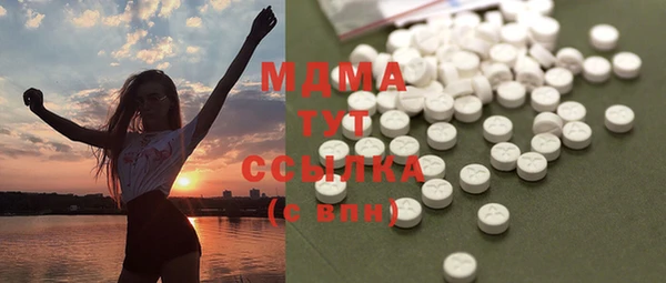 герыч Абаза