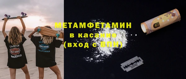 метамфетамин Новокубанск