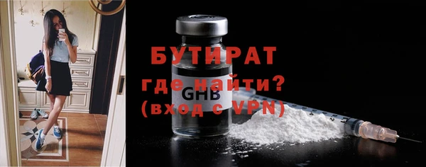 не бодяженный Абинск