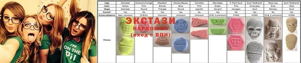 ГАЛЛЮЦИНОГЕННЫЕ ГРИБЫ Алексин