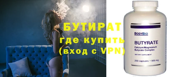 не бодяженный Абинск