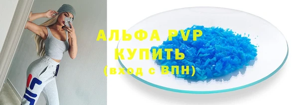 герыч Абаза