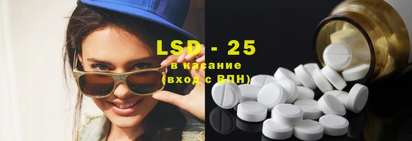 герыч Абаза