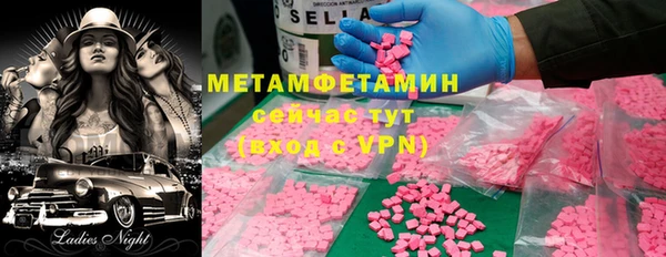 не бодяженный Абинск