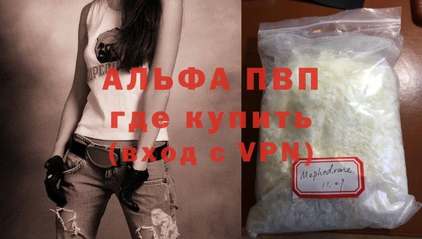 герыч Абаза