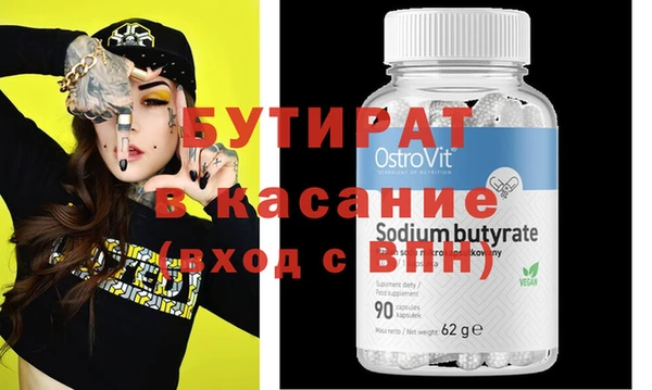не бодяженный Абинск