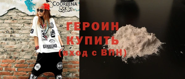 герыч Абаза