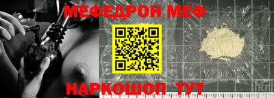 прущий лед Саяногорск