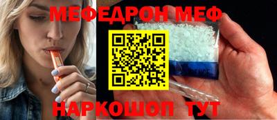 шишки Саянск
