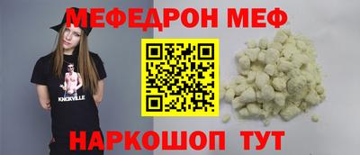 спиды Сафоново