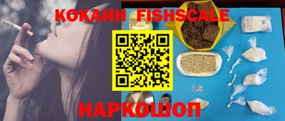 прущий лед Саяногорск