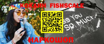 прущий лед Саяногорск