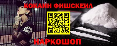 шишки Саянск