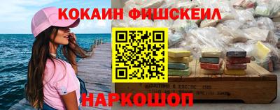 шишки Саянск
