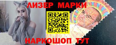 прущий лед Саяногорск