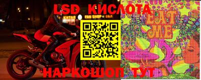 шишки Саянск