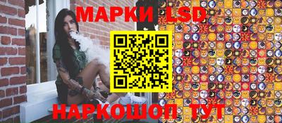 прущий лед Саяногорск