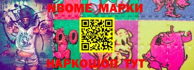 шишки Саянск