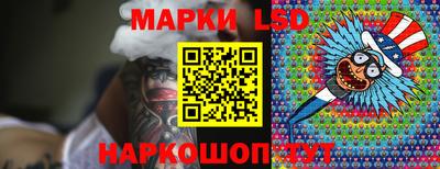 шишки Саянск