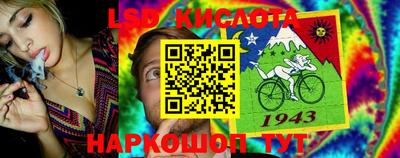 спиды Сафоново