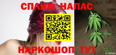спиды Сафоново