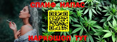 прущий лед Саяногорск