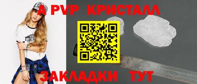 шишки Саянск