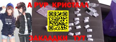 шишки Саянск