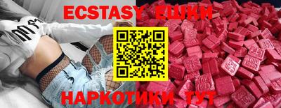 прущий лед Саяногорск