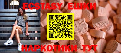 прущий лед Саяногорск