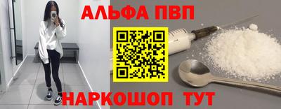прущий лед Саяногорск