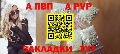 шишки Саянск