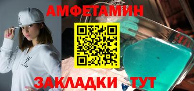 прущий лед Саяногорск