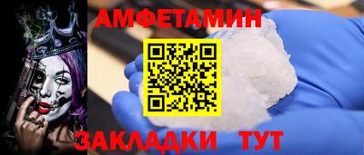 прущий лед Саяногорск