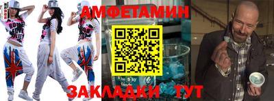 шишки Саянск