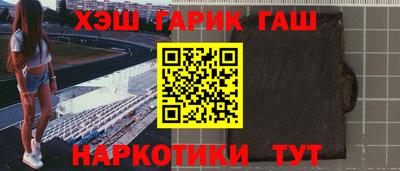 прущий лед Саяногорск