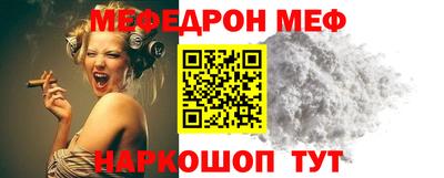 спиды Сафоново