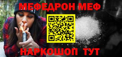 спиды Сафоново