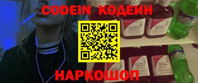 спиды Сафоново
