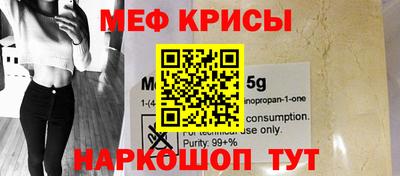 шишки Саянск