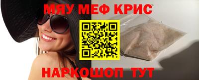 шишки Саянск